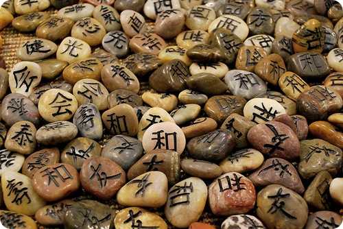 chinatown symbol rocks